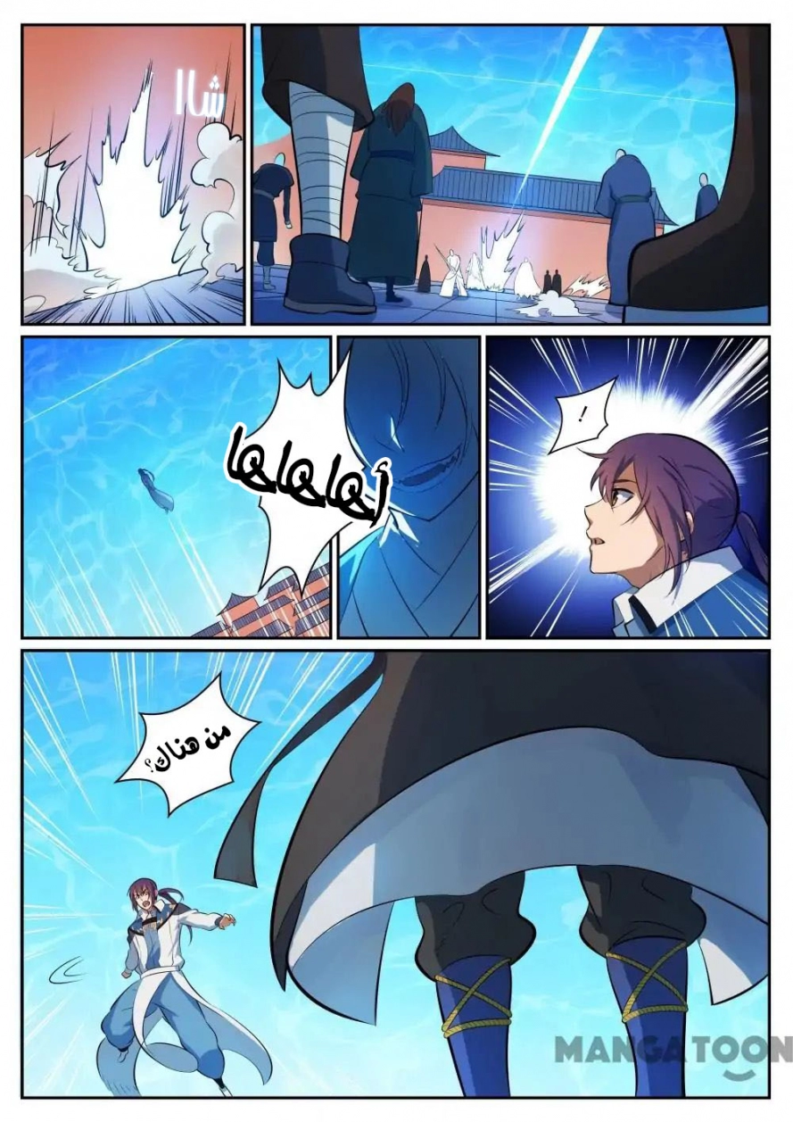 image of episode